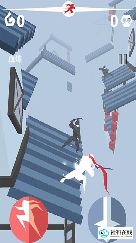 刃心官方版