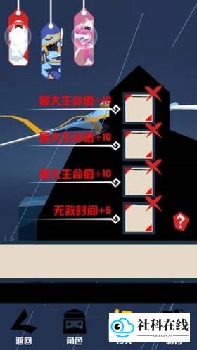白刃闪耀符文图案