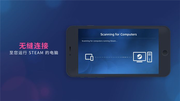 SteamLinkapp