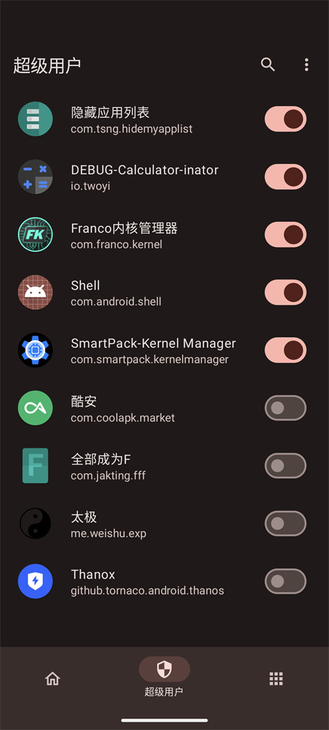 ksu内核