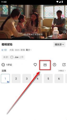行星视频