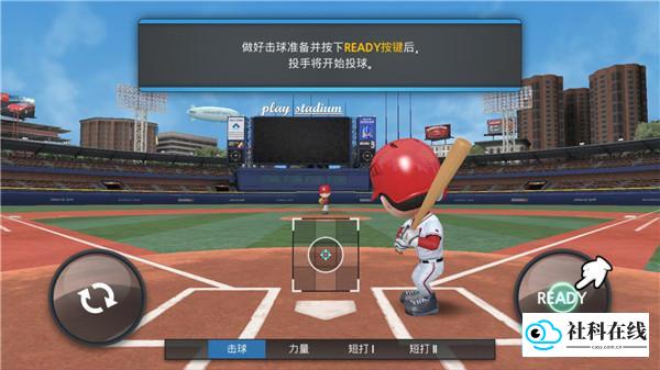 职业棒球9