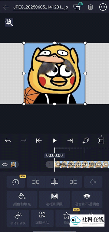 操作步骤6
