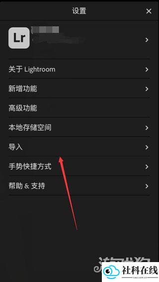 选择导入