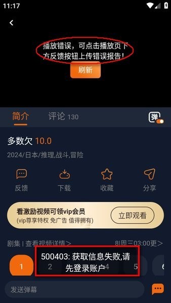 固次元