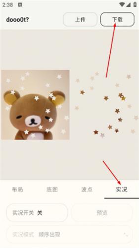dooo0t波点生成器
