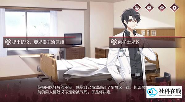 暗夜新娘官方版
