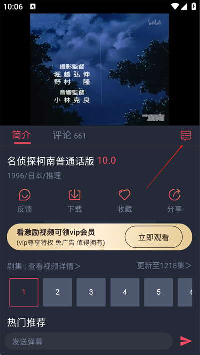 黑白动漫