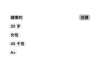 生命life中文版