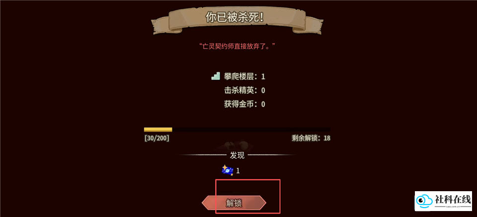 步骤截图5