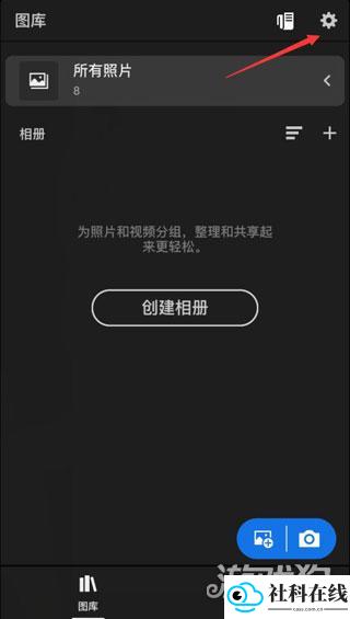设置入口