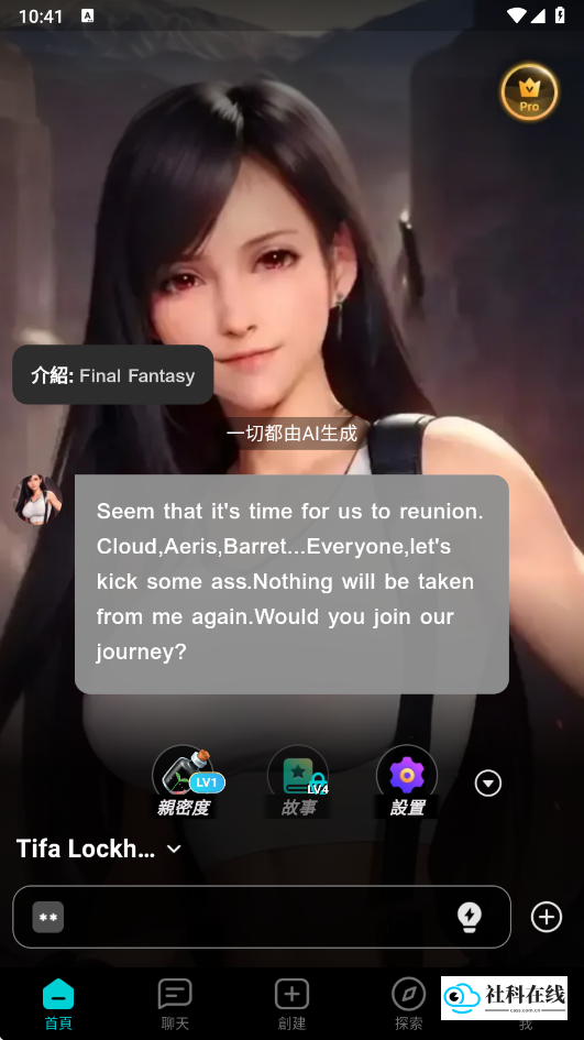 bala AI