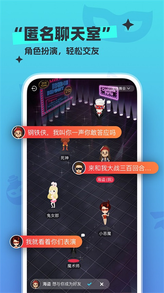 新漂流瓶最新版本