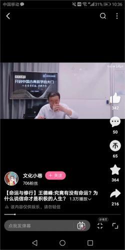 哔哩哔哩概念版旧版本