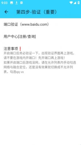 水星直装