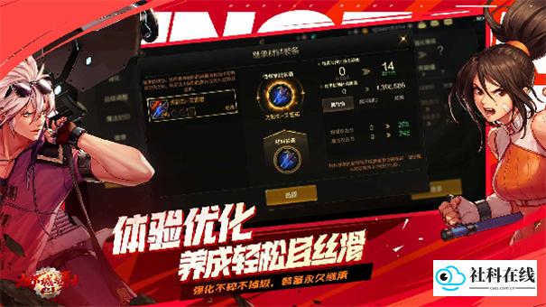 地下城与勇士国际服