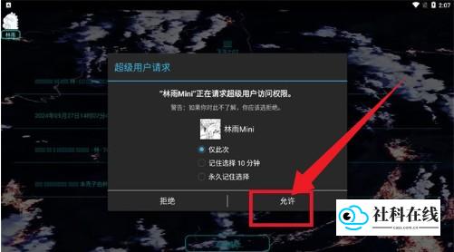 min辅助器使用步骤一
