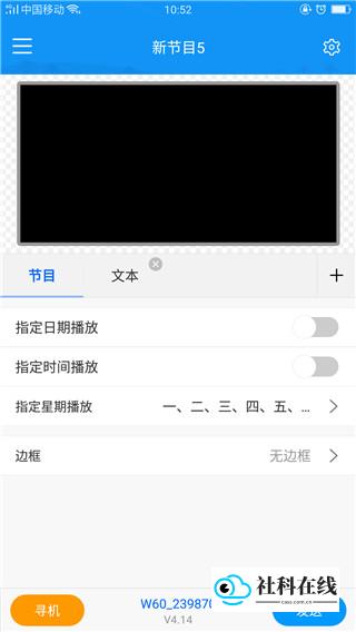 屏掌控单色版