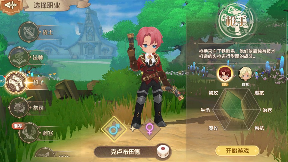 不休的勇士手机版