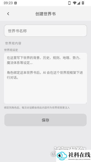 KOKO小手机使用教程1