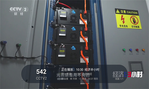 梅林iptv+新版本