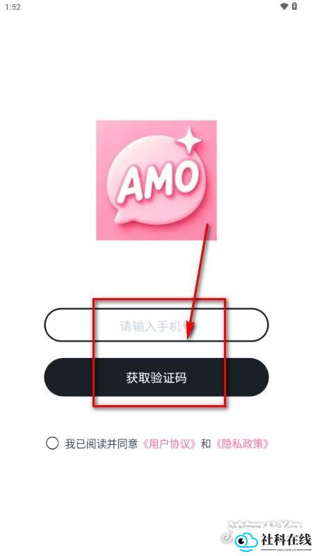 步骤2：选择登录