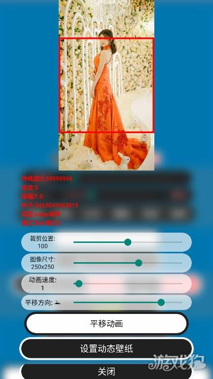 噪音壁纸App使用方法2