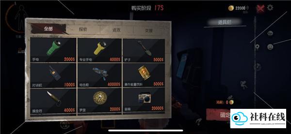 超自然行动组秒玩版