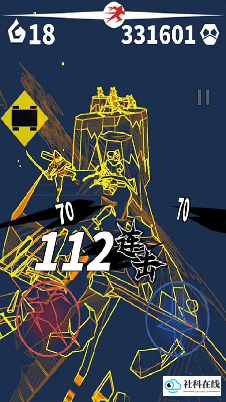 刃心官方版