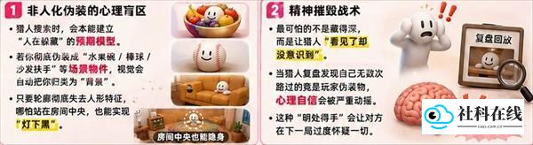 超级变色龙手机版