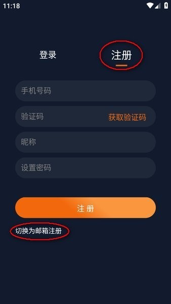固次元