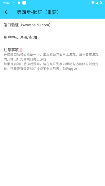 水星直装