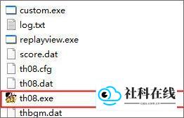 东方永夜抄手机移植版