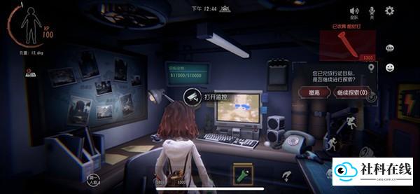 游戏攻略5