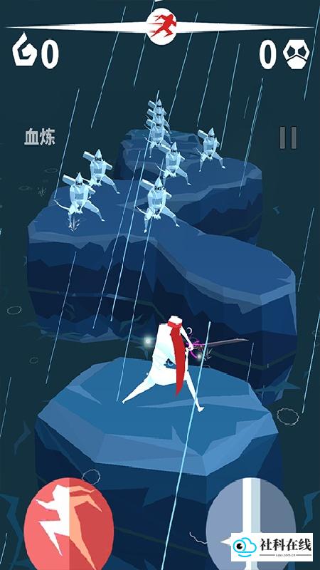 刃心官方版