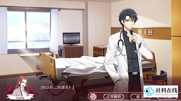 暗夜新娘官方版