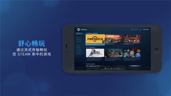 SteamLinkapp