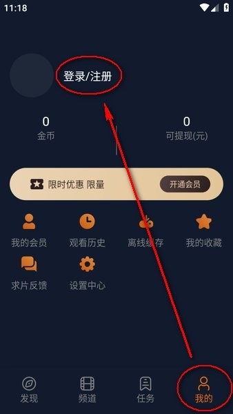 固次元