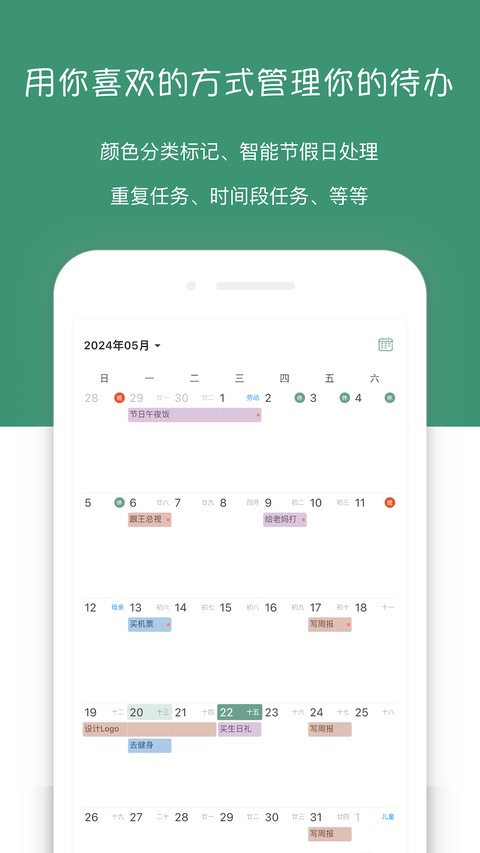 闪点清单老版本