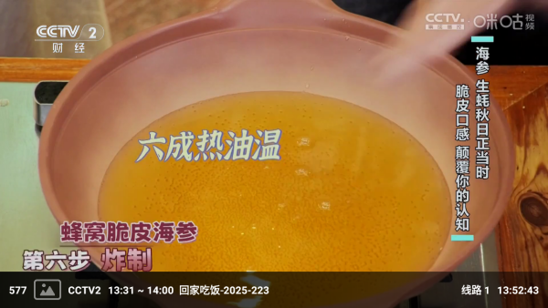 蜂巢直播max