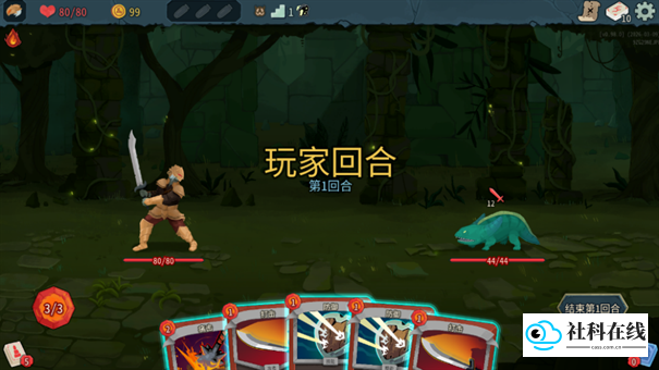 杀戮尖塔2MOD