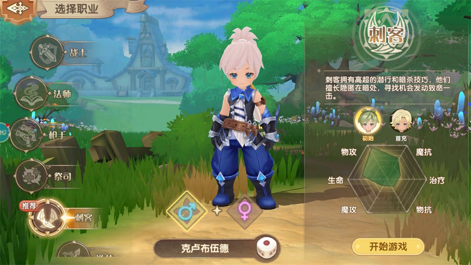 不休的勇士手机版