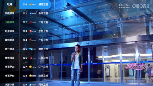 蜂巢直播max
