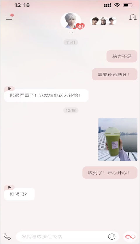 EVEAI外卖点单-4