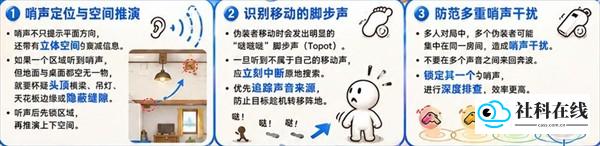 超级变色龙手机版