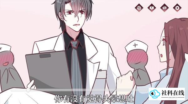 暗夜新娘官方版