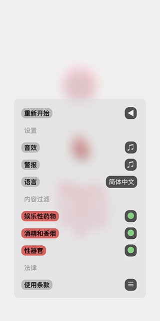 生命life中文版