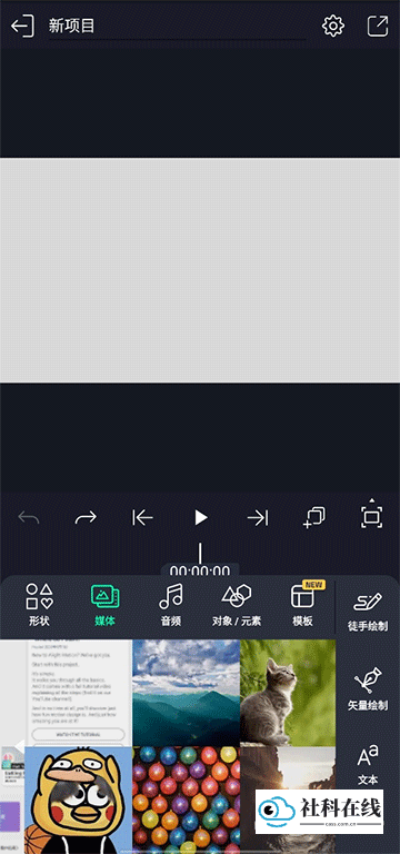 操作步骤5