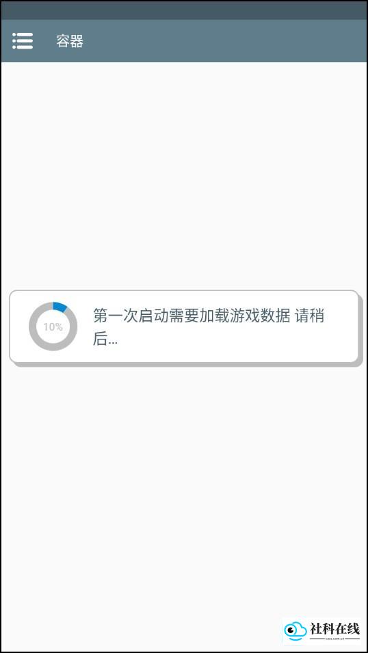 轩辕剑4安卓完美移植版游戏玩法1