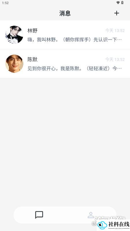 步骤3：输入验证码